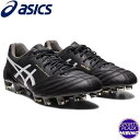 アシックス(asics) サッカースパイク DS LIGHT X-FLY 5 ディーエスライト シューズ (23aw) 伊藤涼太郎選手・中山雄太選手・山根視来選...