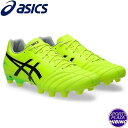 アシックス(asics) サッカースパイク DS LIGHT PRO ディーエスライト シューズ (25ss) Safety Yellow/Black 1103...