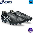 アシックス(asics) サッカースパイク DS LIGHT ADVANCE WIDE ディーエスライト シューズ (24aw) Black/Pure Silv...