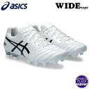アシックス(asics) サッカースパイク DS LIGHT PRO WIDE ディーエスライト シューズ (24ss) 部活生モデル White/Black ...