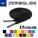ミズノ(mizuno) サッカー ZEROGLIDE SHOELACE 靴ひも ゼログライド シューレース (22ss) 100cm~140cm P1GZ2021