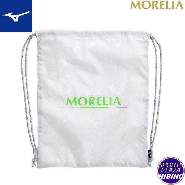 【ネコポスOK】ミズノ(mizuno) サッカー MORELIA モレリア ジムサック (25ss)