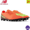 ニューバランス(NewBalance) サッカースパイク FURON V7 DISPATCH HG JNR フューロン シューズ (23ss) ジュニア ORA...