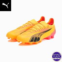 プーマ(puma) サッカースパイク Ultra Ultimate HG/AG ウルトラ アルティメット シューズ (24ss) Sun Stream/Puma...