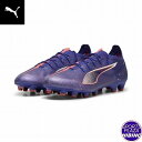 プーマ(puma) サッカースパイク Ultra 5 Ultimate HG ウルトラ シューズ (24aw) Lapis Lazuli-PUMA White-...