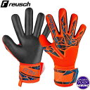 ロイシュ(reusch) サッカー アトラクト シルバー NC キーパーグラブ (24ss) ハイパーオレンジ/エレクトリックブルー 5460255-2211