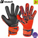 ロイシュ(reusch) サッカー アトラクト インフィニティ NC ジュニア キーパーグラブ (24ss) ハイパーオレンジ/エレクトリックブルー/ブラック ...
