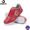 デスポルチ(Desporte) フットサルシューズ カンピナス SP2 (24aw) インドアコートシューズ エロー×グリーン DS-2031-RED