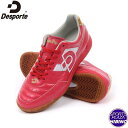 デスポルチ(Desporte) フットサルシューズ サンルイス KI3 (24aw) インドアコートシューズ イエロー×グリーン DS-2035-DARK-RE...