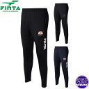 フィンタ(Finta) サッカーウェア GDZウォーム トレーニングパンツ (23aw) アパレル ブラック/ブラック×グレー/ネイビー FT4003-0500...