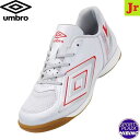 アンブロ(umbro) サッカーシューズ やわらかコントロールIN トレーニングシューズ (24ss) ジュニア インドアコート用 ワイド S.WHITE/RE...