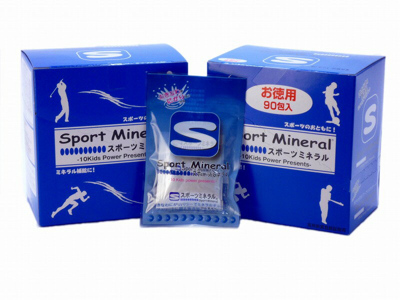 スポーツミネラル　40包 ぬちマース + 沖縄黒糖 天然ミネラル補給食品 熱中症予防【熱中症対策】