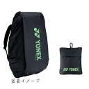 バッグ ヨネックス(YONEX)レインカバー(BAG16RC)007：ブラック●テニス・バドミントン/ラケットバッグカバー(1602)継続【DEAL】