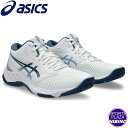 アシックス(asics) バレーボールシューズ NETBURNER BALLISTIC FF MT 3 ネットバーナー バリスティック シューズ (24aw) ...
