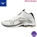 ミズノ(mizuno) バレーボールシューズ WAVE LIGHTNING Z7 MID ウエーブライトニング シューズ (22ss) ホワイト×ブラック V1...