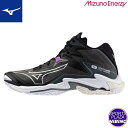 ミズノ(mizuno) バレーボールシューズ WAVE LIGHTNING Z8 MID ウエーブライトニング シューズ (24ss) ブラック×シルバー V1GA240552【SS2509】
