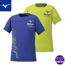 【ネコポスOK】ミズノ(mizuno) バレーボール プラクティスシャツ 半袖 (20ss) アパレル ウェア ダズリングブルー/ライムグリーン V2MA010...