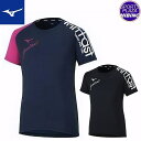 【クロネコゆうパケットOK】ミズノ(mizuno) バレーボール FUNTASTプラクティスシャツ(半袖) ウェア (23ss) ユニセックス V2MAA101...