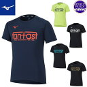 【クロネコゆうパケットOK】ミズノ(mizuno) バレーボール FUNTASTプラクティスシャツ(半袖) ウェア (23ss) ユニセックス V2MAA103...