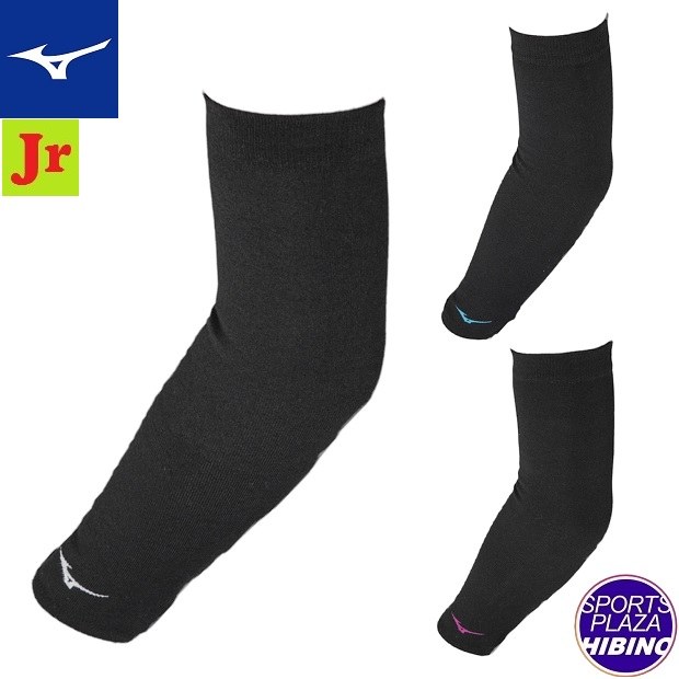 【ネコポスOK】ミズノ(mizuno) バレーボール 肘サポーター ロング 1個入り (22aw) ジュニア パッド無し ブラック×ホワイト/ブラック×ターコイズ/ブラック×マゼンタ V2MYA40309/92/97