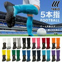 【ネコポス送料無料】タビオ(Tabio) タビオソックス フットボール五本指ソックス サッカー 5本指 FOOTBALL tabio 大人用 ショートソックス ...