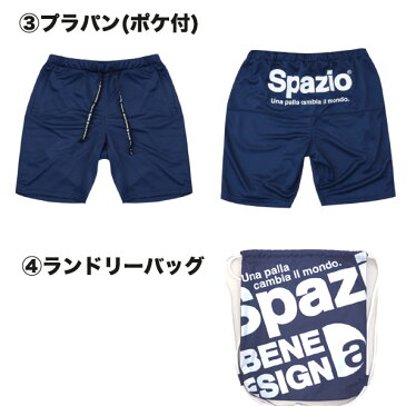 【送料無料】スパッツィオ（SPAZIO) ジュニア サッカー福袋 半袖プラシャツ(昇華仕様)2枚 プラパン(ポケ付) ランドリーバッグ 4点セット サッカー　合宿　ネイビー ブルー（0028）【SALE0124】【セール】