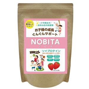 ノビタ(NOBITA) キッズプロテイン ソイプロテイン いちごミルク風味 イチゴ味 約1ヵ月分 600g FD0002-005