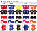 【送料無料】サッカージャンキー（soccerjunky） ジュニア サッカー福袋 [セット内容：プラシャツ2枚 プラパンツ スポーツタオル ナップサック ] レッド ブルー ネイビー ブラック オレンジ イエロー ピンク サッカー フットサル ウエア HB026K【セール】【ss2003】