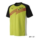 ミズノ(mizuno) JAPAN Tシャツ シャツ ユニセックス メンズ レディース (19ss) ライムグリーン/ブラック 62ja9x8237【P8T】【...