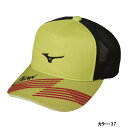 ミズノ(mizuno) JAPAN CAP キャップ ユニセックス メンズ レディース (19ss) ライム 62jw9x0337【P8T】【決算P10】【SS2403】