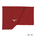 ミズノ(mizuno) JAPAN ネックマフラー ネックウォーマー ユニセックス メンズ レディース (19aw) レッド 62jy9x5162【決算P10】【SS2403】