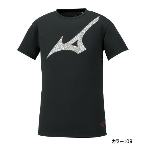 【クロネコゆうパケットOK】ミズノ(mizuno) プラクティスシャツ(半袖) シャツ ユニセックス (20ss) ブラック S-2XL v2ma011209【ss2503】 【クロネコゆうパケットOK】ミズノ(mizuno) プラクティスシャツ(半袖) シャツ ユニセックス (20ss) ブラック S-2XL v2ma011209【ss2503】
