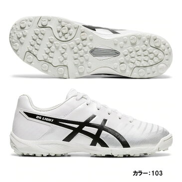 アシックス(asics) DS LIGHT 3 JR TF トレーニングシューズ ジュニア (20ss) WHITE/BLACK ホワイト/ブラック 土/天然芝/人工芝 1104a001-103【P10】【ss2106】