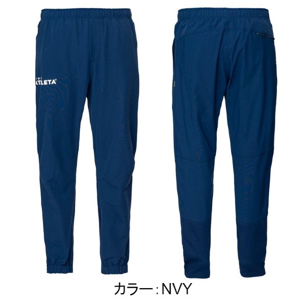 アスレタ(ATHLETA) ストレッチウインドパンツ パンツ (20AW) ネイビー 04136-NVY【】【SS2403】