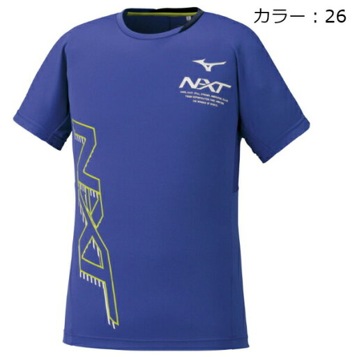 【クロネコゆうパケットOK】ミズノ(mizuno) プラクティスシャツ(半袖)シャツ (20SS) ダズリングブルー V2MA010126【ss2503】 【クロネコゆうパケットOK】ミズノ(mizuno) プラクティスシャツ(半袖)シャツ (20SS) ダズリングブルー V2MA010126【ss2503】