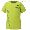 【クロネコゆうパケットOK】ミズノ(mizuno) プラクティスシャツ(半袖)シャツ (20SS) ライムグリーン V2MA010137【ss2503】