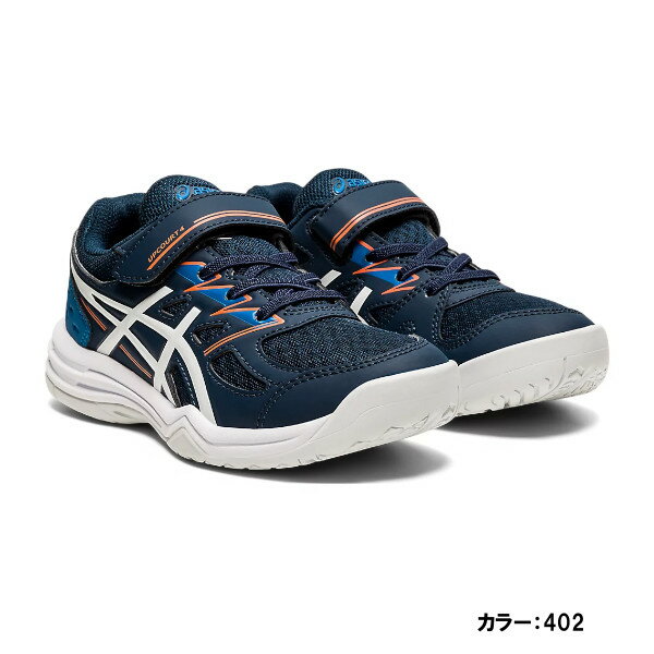 アシックス(asics) UPCOURT 4 PS テニスシューズ ジュニア (21ss) フレンチブルー/ホワイト オールコート用 1074a029-402