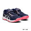 アシックス(asics) UPCOURT 4 PS テニスシューズ ジュニア (21ss) ピーコート/ピュアシルバー オールコート用 1074a029-409