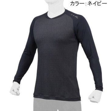 ミズノ（mizuno）KUGEKI ICE（V-Coolネック・長袖） アンダーシャツ (22SS) ネイビー 12JA2P1414