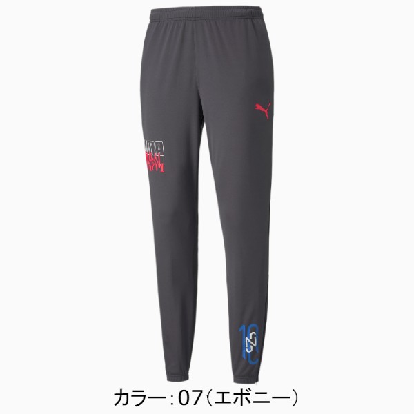 プーマ（puma） NJR ネイマール FUTEBOL トレーニング パンツ (21AW) エボニー 60560007【SCsale】