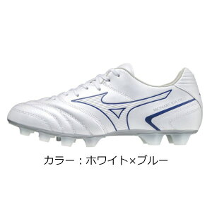 ミズノ（mizuno） モナルシーダ NEO II SW KL スパイク (22SS) ホワイト×ブルー P1GA222725