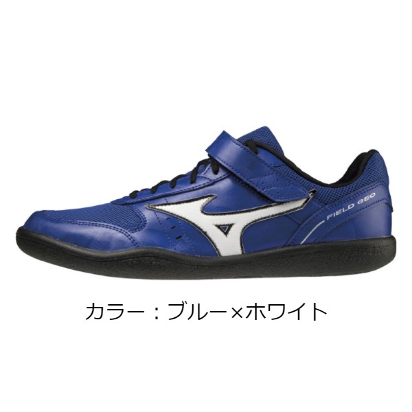 ミズノ（mizuno）フィールドジオ TH シューズ (22SS) ブルー×ホワイト U1GA184801【SS2406】