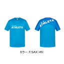 アスレタ(athleta) プラクティスTシャツ 2S【Jr】 Tシャツ (22SS) F.SAX 02365J-FSA【SCsale】