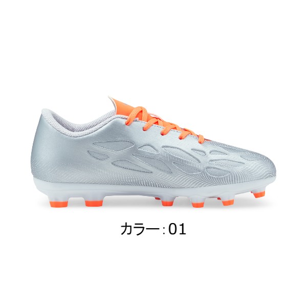 プーマ（puma） ウルトラ 4.4 HG Jr サッカー スパイク (22SS) ダイヤモンドシルバー×ネオンシトラス 10674401