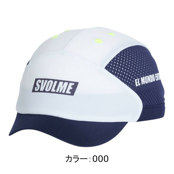 スボルメ(svolme)JrトレーニングキャップU8 帽子 (22SS) WHITE 1221-94621-000格安セール サッカー 用品 セール