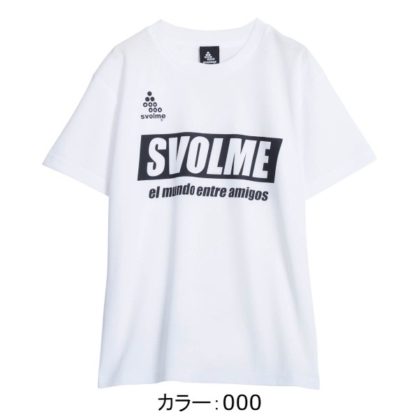 スボルメ(svolme)Jrシンプル ロゴプラT Tシャツ (22SS) WHITE 1221-97700-000通販 サッカー 用品 セール