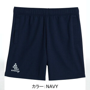 スボルメ(svolme)Jrポケ付きショーツ SDG パンツ (22SS) NAVY 1221-97802-032通販 サッカー 用品 セール