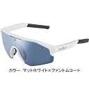 ボレー(bolle)LIGHTSHIFTER ライトシフター サングラス (22AW) マットホワイト×ファントムコート 12655