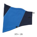 ミズノ(mizuno) 野球 ミズノプロ ネックウォーマー アクセサリー (22aw) ブルー 12JY2B6626