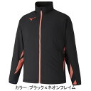 ミズノ(mizuno)トレーニングクロスジャケット ジャケット (22SS) ブラック×ネオンフレイム 62JC201009【ss2503】